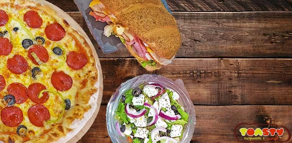 Сандвичи Тоусти. Направени с Любов.